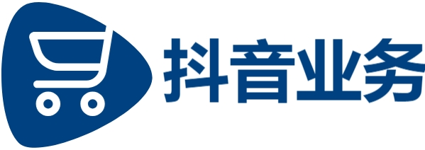 抖音业务24小时免费下单平台有哪些?|抖音24小时业务平台超低价|在线下单自助